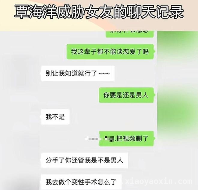 游泳冠军覃海洋：从荣耀之巅到舆论深渊，覃海洋感情丑闻炸裂，体育圈又现惊天大瓜！