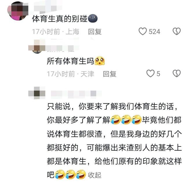 游泳冠军覃海洋：从荣耀之巅到舆论深渊，覃海洋感情丑闻炸裂，体育圈又现惊天大瓜！
