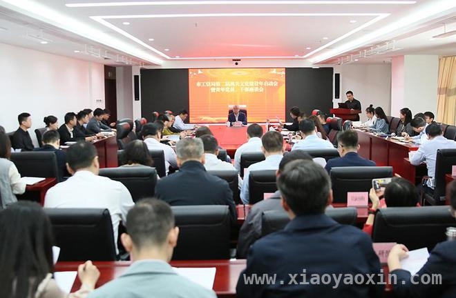天津工信局：文化聚力青春赋能，共启工业高质量发展新篇