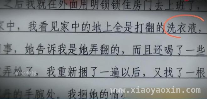 极端母爱酿成悲剧：女儿命丧母亲“期望”牢笼，成绩重压下的悲剧：母亲“爱”的枷锁夺走女儿生命