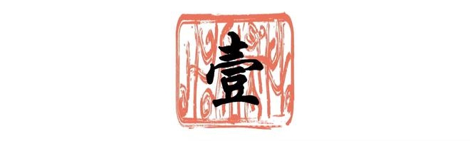 天价燕窝背后：传统手艺难敌年轻人的城市梦 采燕窝：从“财富密码”到传承难题