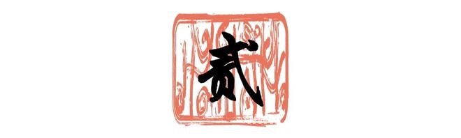 天价燕窝背后：传统手艺难敌年轻人的城市梦 采燕窝：从“财富密码”到传承难题