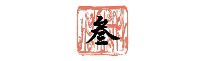 天价燕窝背后：传统手艺难敌年轻人的城市梦 采燕窝：从“财富密码”到传承难题
