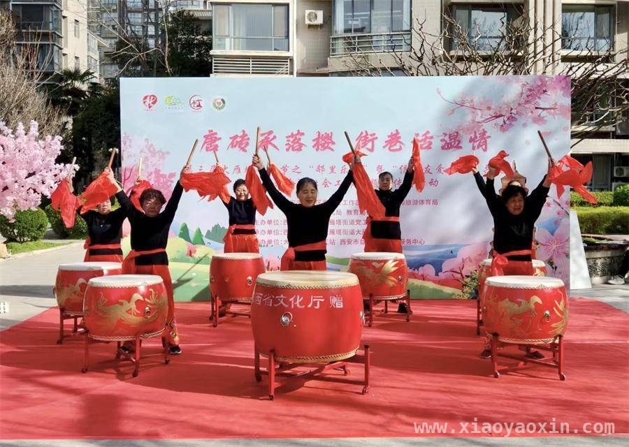 雁塔区大雁塔街道第三届邻里节盛大开幕，共谱社区温情篇章，大雁塔街道第三届邻里节：让友爱互助在社区绽放光彩