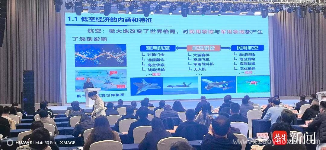 射阳低空经济崛起：招商推介会助力产业再升级 射阳低空经济产业招商推介会达成多项合作，产业链渐趋完善