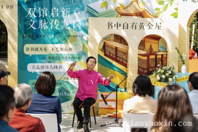 3月20日龙岗“双馆”齐开，文化与产业碰撞出精彩火花，龙岗图书馆峰汇分馆与非遗金工传习馆揭牌，引领文化新风尚