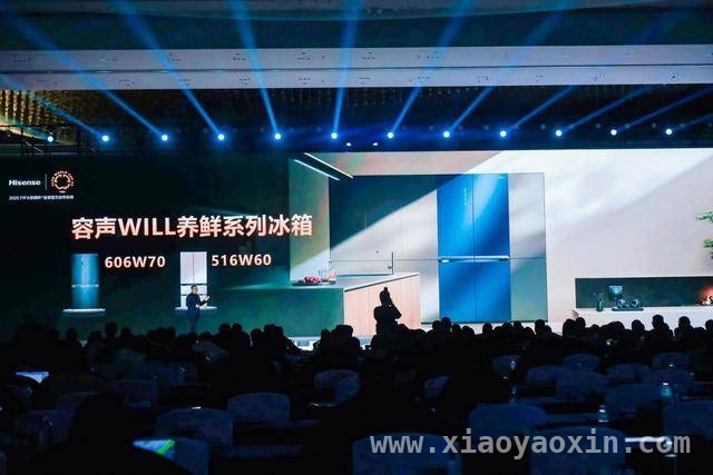 容声606WILL养鲜冰箱：AWE展会闪耀登场，引领储鲜新潮流 3月21日AWE展，容声606WILL养鲜冰箱开启全新储鲜体验