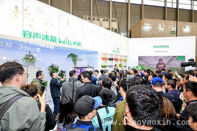 容声606WILL养鲜冰箱：AWE展会闪耀登场，引领储鲜新潮流 3月21日AWE展，容声606WILL养鲜冰箱开启全新储鲜体验