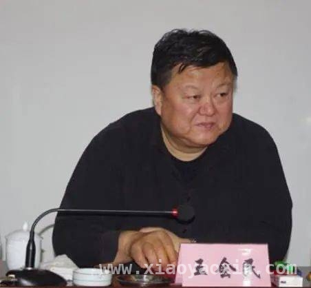 惊爆！前证监会纪检监察组组长王会民涉嫌严重违纪违法被查