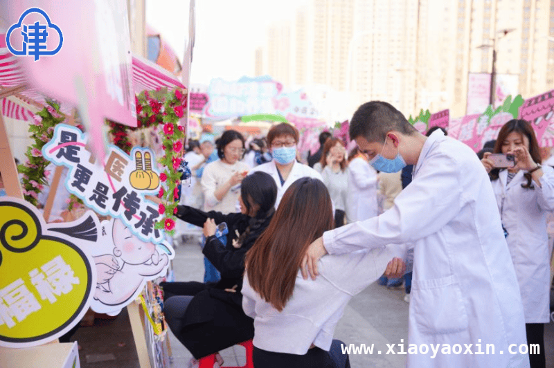 天津红桥中医文化市集：开启中医药魅力之旅