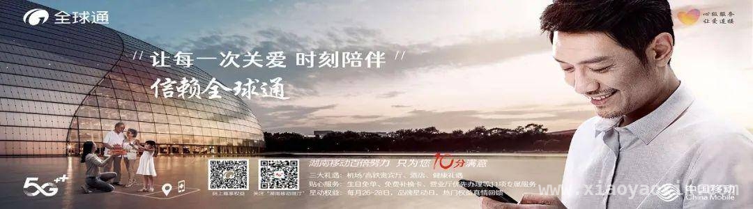 张家界航院定向培养军士出征，青春踏上保家卫国新征程