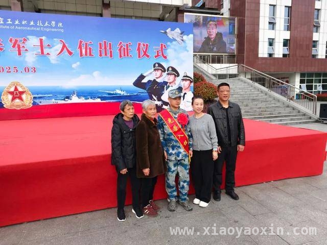 张家界航院定向培养军士出征，青春踏上保家卫国新征程