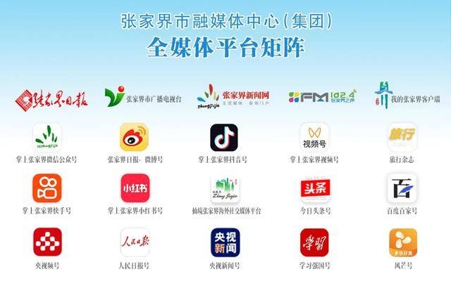 张家界航院定向培养军士出征，青春踏上保家卫国新征程