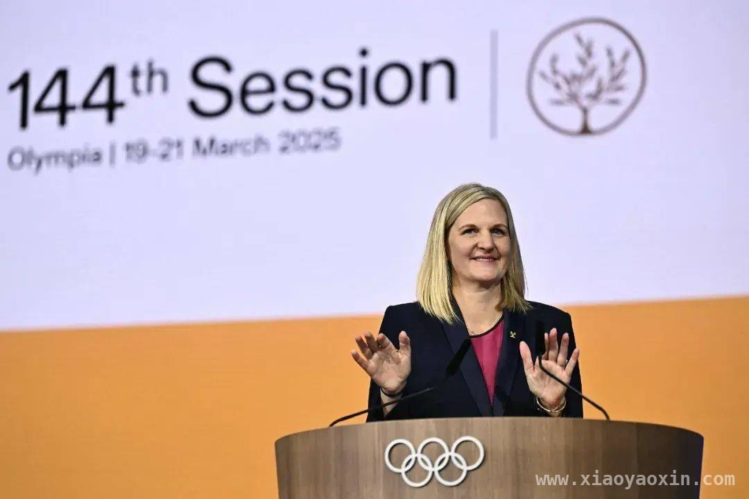 首位非洲女性掌舵，国际奥委会迎来新掌门柯丝蒂·考文垂