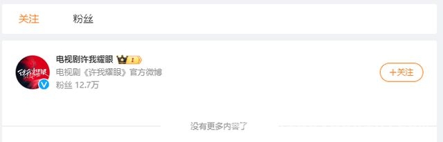 赵露思取关热搜背后，抑郁症营销争议不断 赵露思取关与抑郁症回应，引发网友激烈讨论
