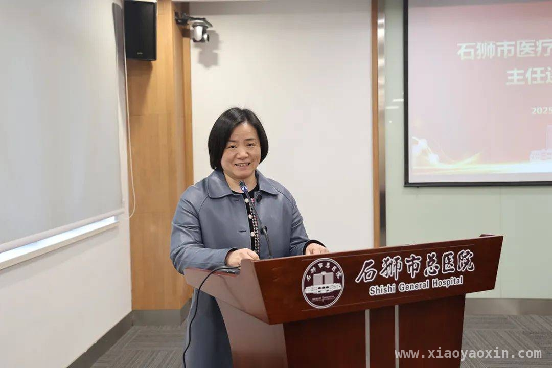 石狮市医疗例会：经验分享，为医疗质量安全保驾护航，2025 石狮医疗质量安全管理会：凝聚共识，优化医疗服务