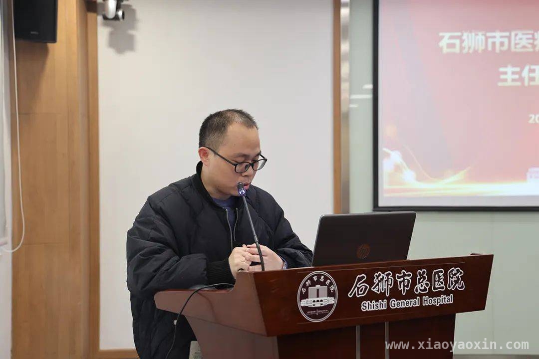 石狮市医疗例会：经验分享，为医疗质量安全保驾护航，2025 石狮医疗质量安全管理会：凝聚共识，优化医疗服务