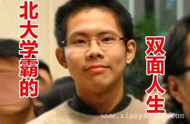 “双面学霸”吴谢宇：为何痛下杀手杀亲母？，吴谢宇：高等学府光环下的弑母阴霾