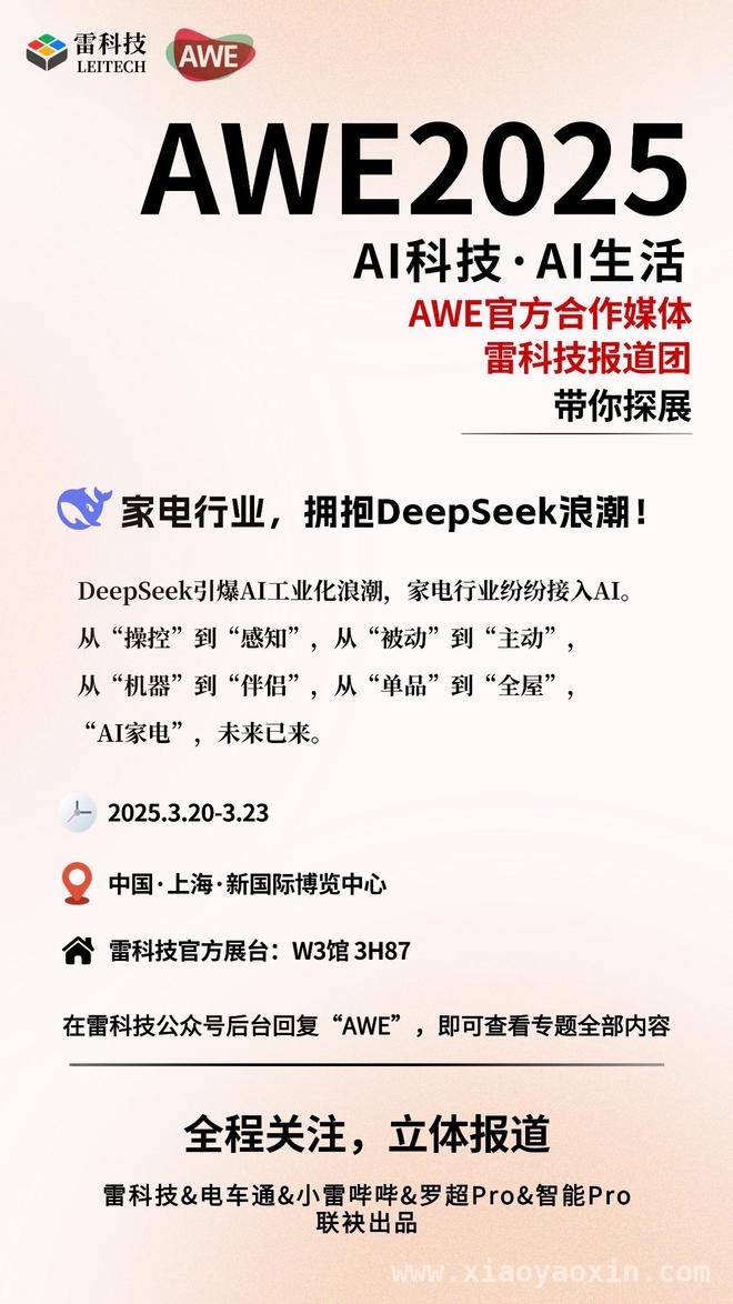 上海车展临近，智能汽车技术发展趋势大揭秘，上海车展前瞻：新能源与智能汽车的技术盛宴将启
