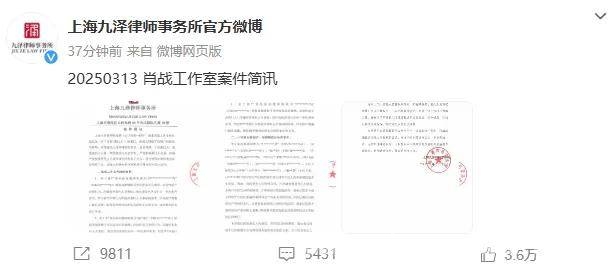 肖战再辟恋情谣言，单身状态引关注