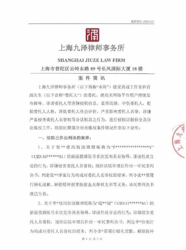 肖战再辟恋情谣言，单身状态引关注