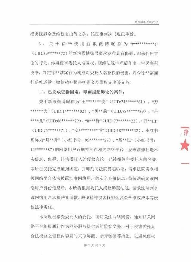 肖战再辟恋情谣言，单身状态引关注