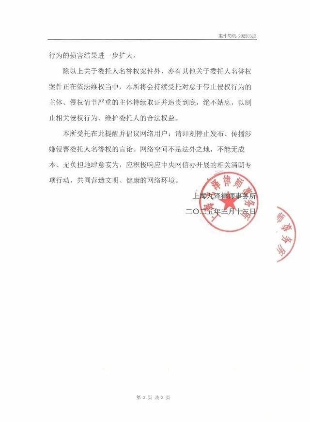 肖战再辟恋情谣言，单身状态引关注