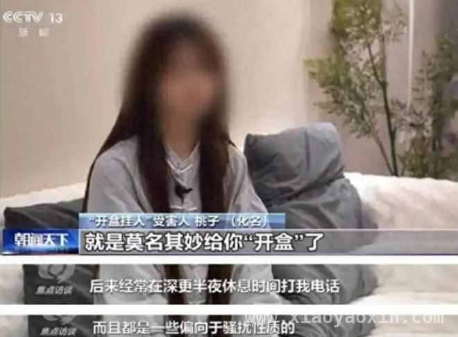 百度副总裁女儿“开盒”事件，揭开隐私与教养的黑幕