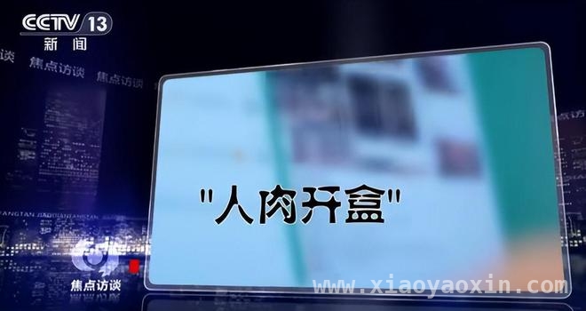 百度副总裁女儿“开盒”事件，揭开隐私与教养的黑幕