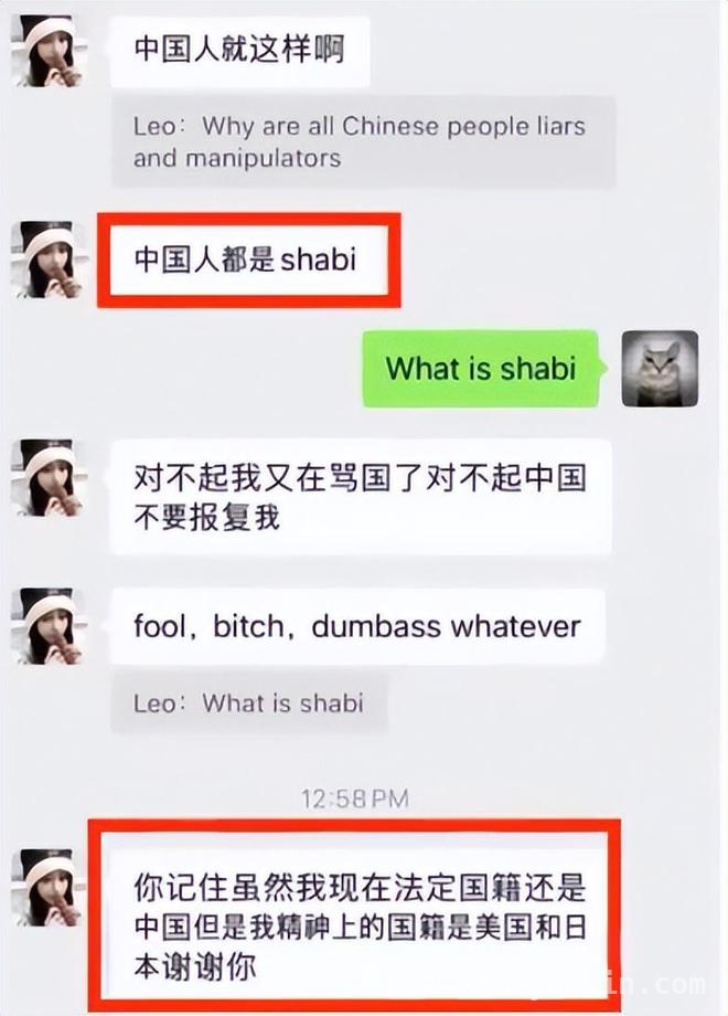 百度副总裁女儿“开盒”事件，揭开隐私与教养的黑幕