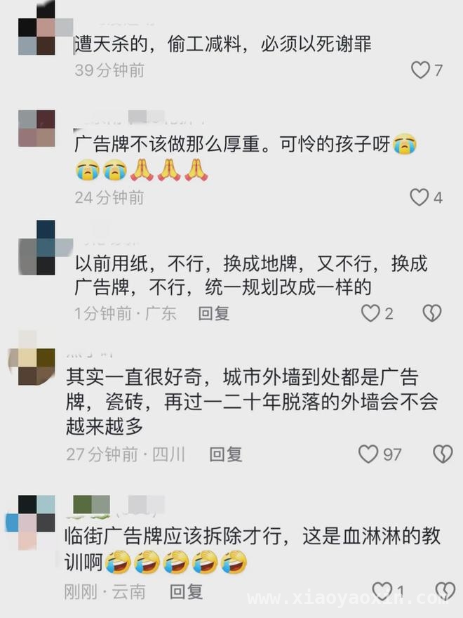 昆明广告牌坠落：6岁姐姐离世，4岁妹妹危在旦夕！，5楼广告牌从天而降，昆明3死7伤悲剧谁之过？