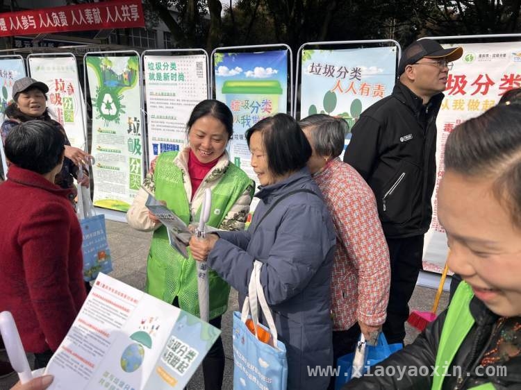 翠云街道城市管理活动：以垃圾分类为切入点，推动城市治理新发展 重庆两江新区“3·19”活动：展示垃圾分类成果，激发全民参与热情