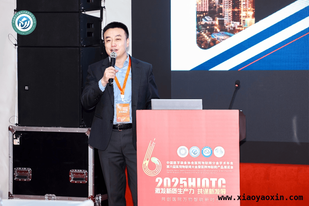 华为闪耀医院物联网大会，星河AI网络助力医疗智慧升级，华为星河AI高品质医院网络：引领智慧医疗新潮流