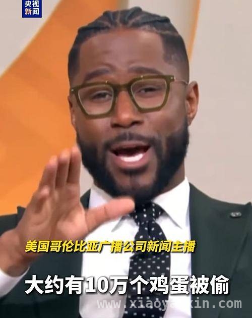 特朗普上任两月，美国鸡蛋价格居高不下，欧洲“救蛋”难，美国蛋荒危机：毒贩走私、窃贼偷蛋，欧洲拒绝支援