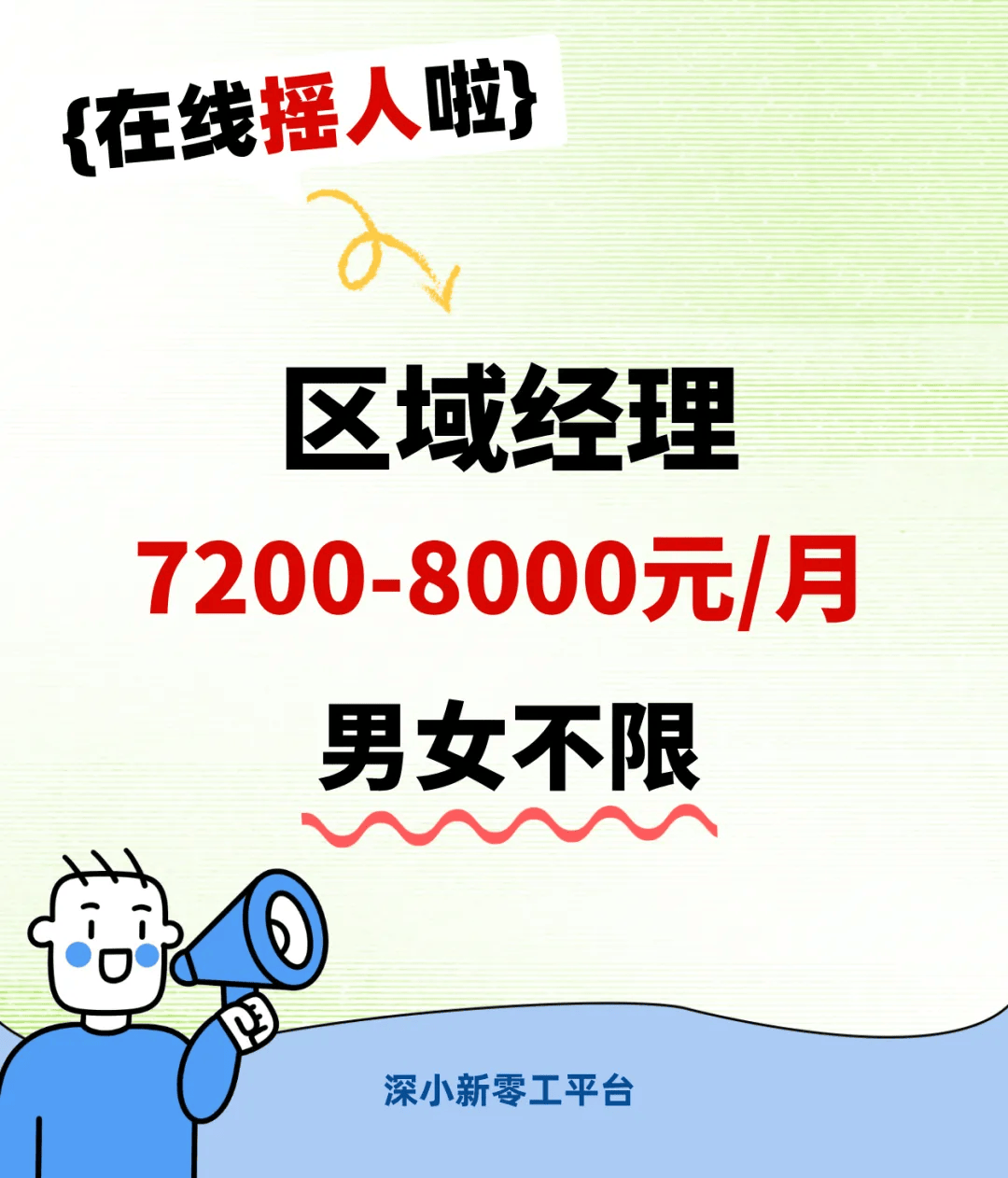 韩国出招：三季度对中国团体游客免签，吸引更多游客赴韩