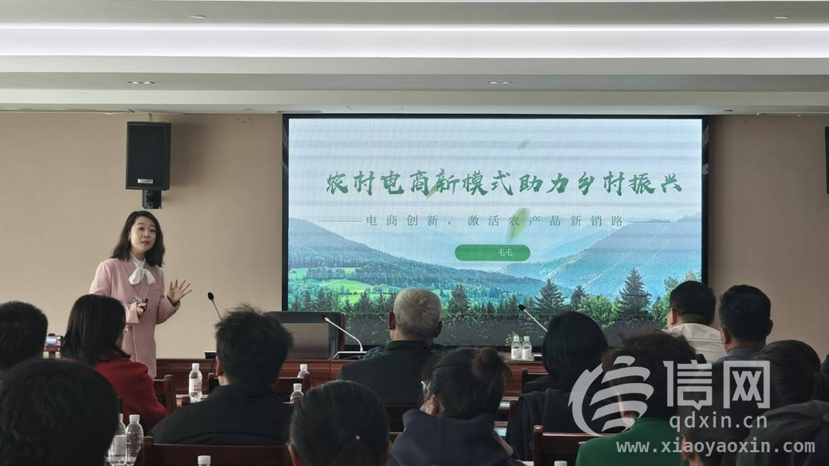 直播电商助力，即墨乡村振兴跑出加速度 即墨电商培训班：培育新农人，激活乡村发展潜能
