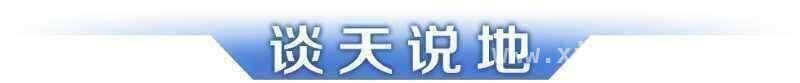 广州首批配售型保障房申购预登记启动，多则社会热点事件来袭