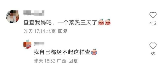 蜜雪冰城隔夜柠檬事件：大众包容，企业该警醒了！，从蜜雪冰城隔夜柠檬看食品安全与大众消费心态