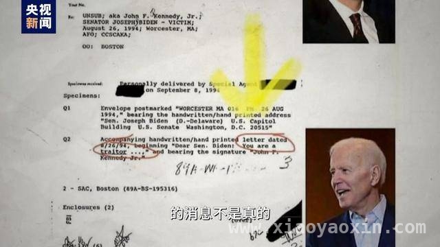 肯尼迪遇刺案新文件公布，美国政府黑料不断！ 美解密肯尼迪遇刺案新文件，背后黑幕浮出水面？