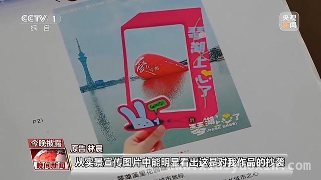 AI创作版权纷争！江苏常熟判决典型著作权案