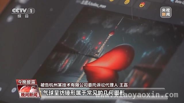 AI创作版权纷争！江苏常熟判决典型著作权案