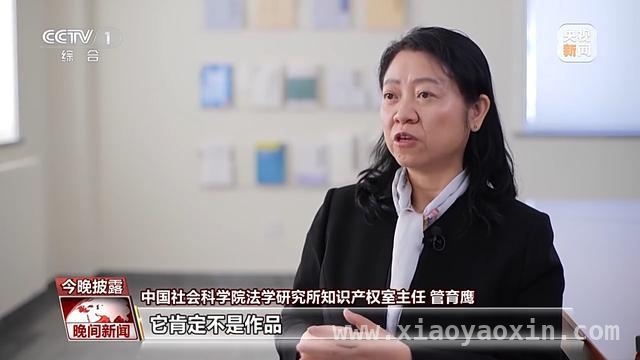 AI创作版权纷争！江苏常熟判决典型著作权案