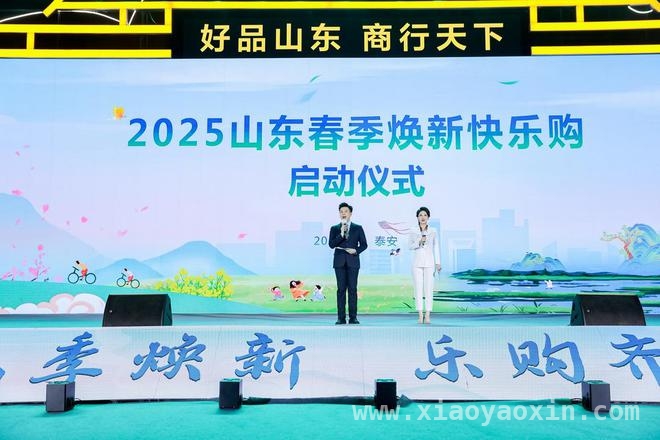 2025年3月21日：科技、消费、自然与国际热点大集合 太空与大地齐焕新：神舟十九号出舱成功，山东购物节盛大启幕