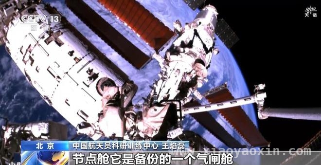 神舟十九号乘组出舱及科研成果，彰显中国航天实力