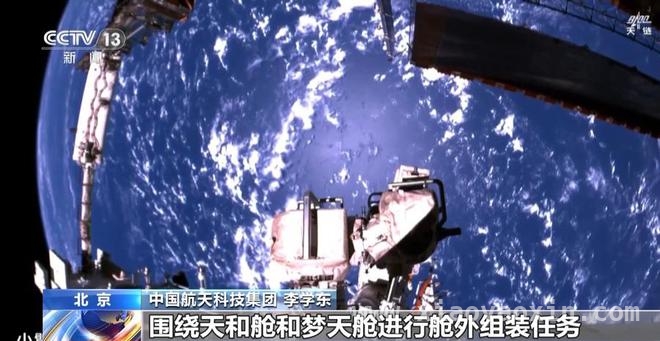 神舟十九号乘组出舱及科研成果，彰显中国航天实力