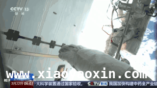 神舟十九号乘组出舱及科研成果，彰显中国航天实力