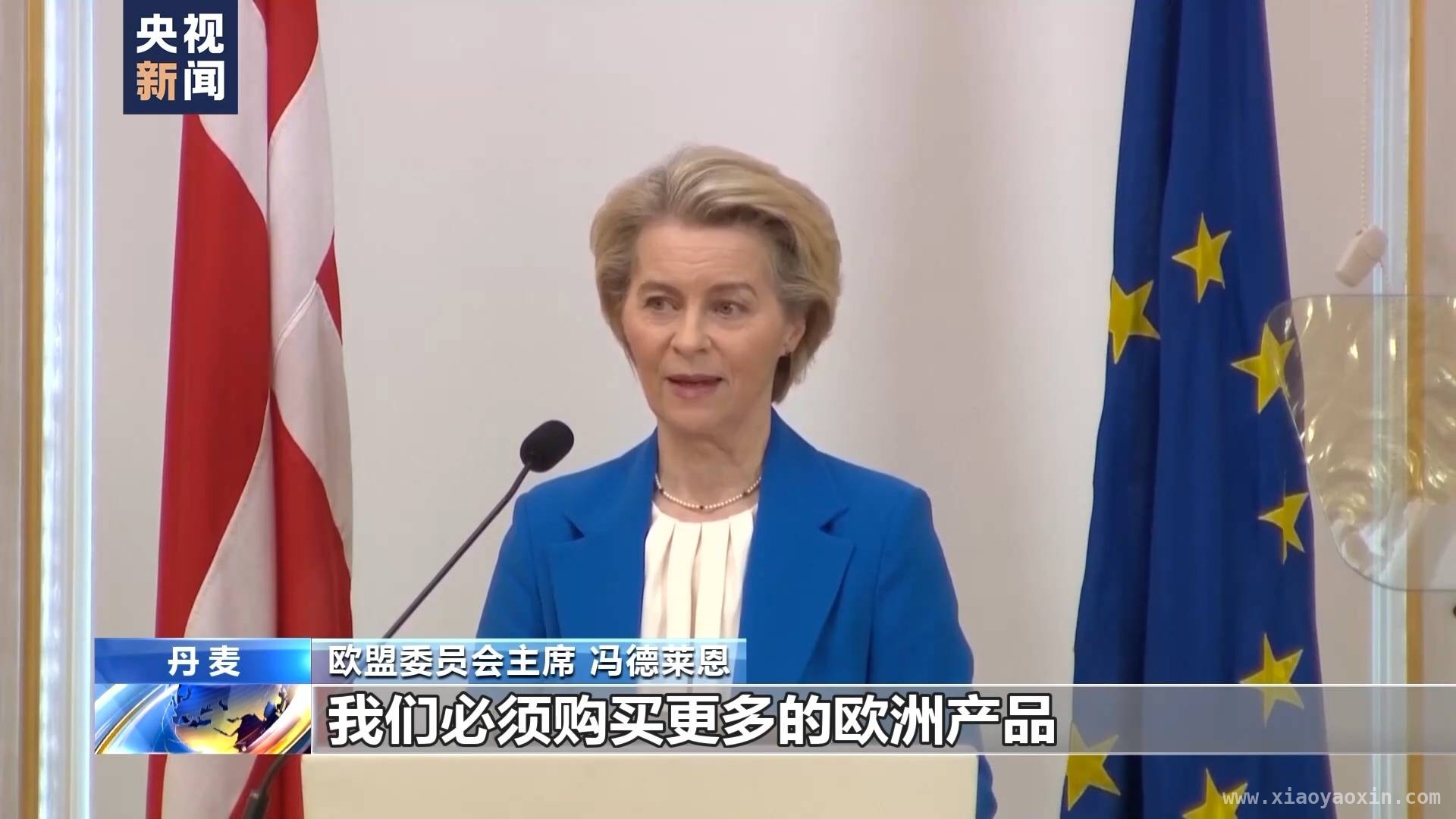 美欧在北约问题上动作频频，跨大西洋安全格局或生变