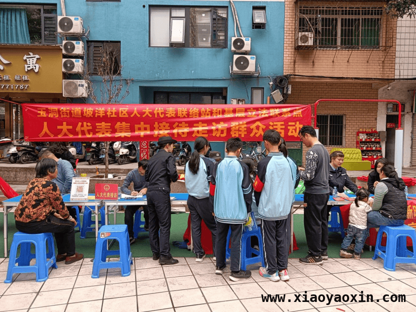 坡洋社区站点学雷锋：普法与志愿服务双管齐下