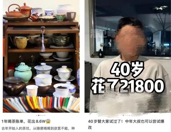 成功男性养生新标配，一场自我超越的无终局竞赛，从“总裁碗燕”看男性消费新趋势，超越贵妇不是梦！