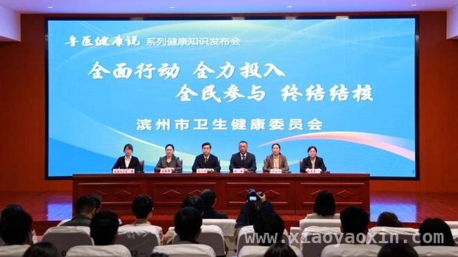滨州：多举措防治结核病，守护全市人民健康，滨州市结核病防控：成果亮眼，未来可期
